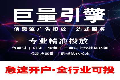 信息流广告投放实战经验分享